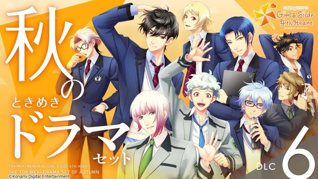 Artwork game Tokimeki Memorial Girl's Side